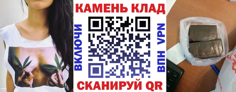 Наркошоп купить Метадон  МЕФ  COCAIN  A PVP  ГАШ  Марихуана  Горячий Ключ