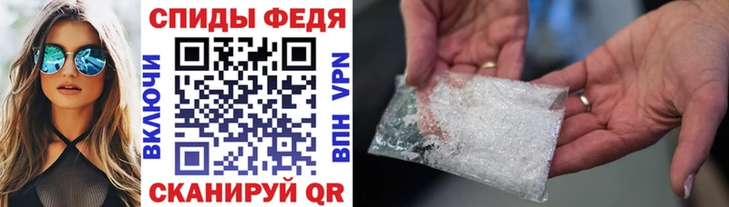 Купить где  Горячий Ключ  АМФ 97% 