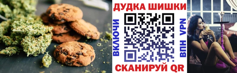 Купить  Горячий Ключ  Cannafood марихуана 