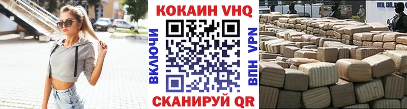 COCAIN Колумбийский  Купить  Горячий Ключ 