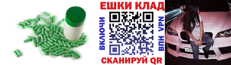 Экстази XTC  Купить  Горячий Ключ 