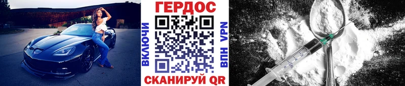 Героин гречка  Купить  Горячий Ключ 