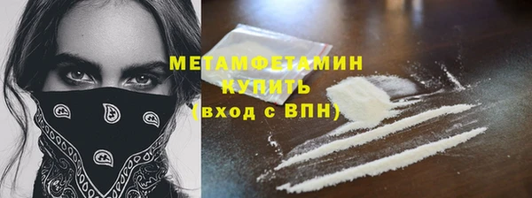 дживик Заволжск