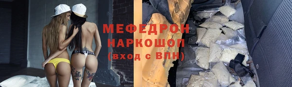 гашиш Заводоуковск