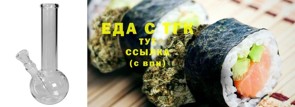 гашиш Заводоуковск