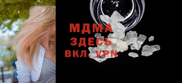 MDMA Заволжье