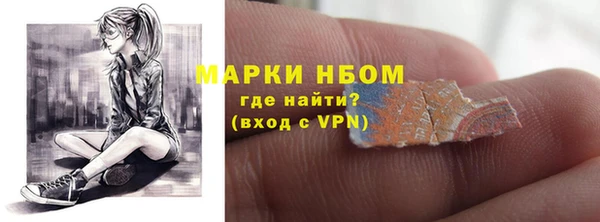 MDMA Заволжье