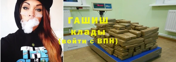 гашиш Заводоуковск