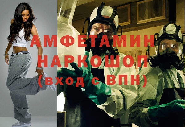 дживик Заволжск