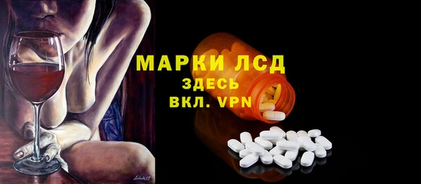 MDMA Заволжье