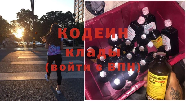 MDMA Заволжье