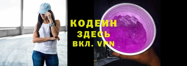 гашиш Заводоуковск