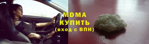 MDMA Заволжье