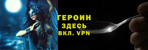 гашиш Заводоуковск