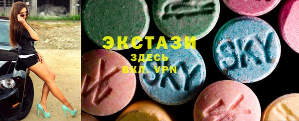 эйфоретик Ельня