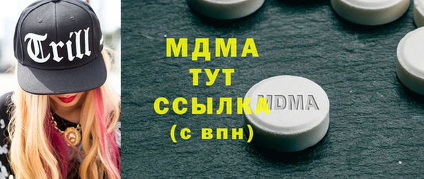 MDMA Заволжье