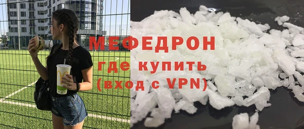 MDMA Заволжье