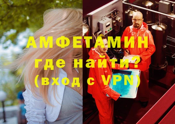 MDMA Заволжье