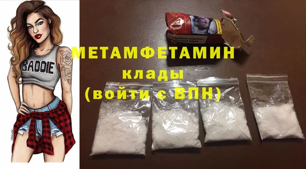 наркотики Елизово