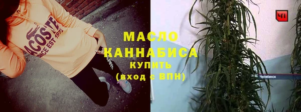 дживик Заволжск