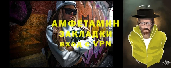 гашиш Заводоуковск