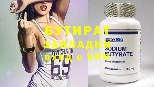 гашиш Заводоуковск