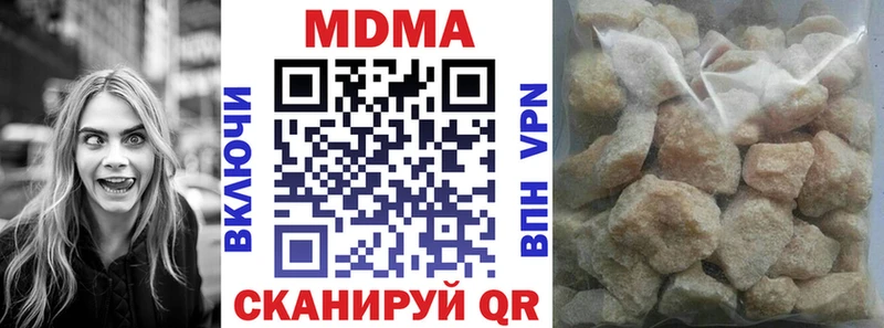 Купить  Горячий Ключ  MDMA VHQ 