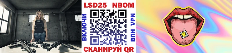 Марки 25I-NBOMe 1,5мг  Купить закладки  Горячий Ключ 