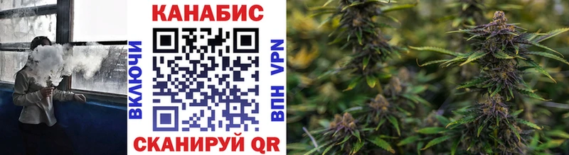 Бошки Шишки индика Купить закладки Горячий Ключ